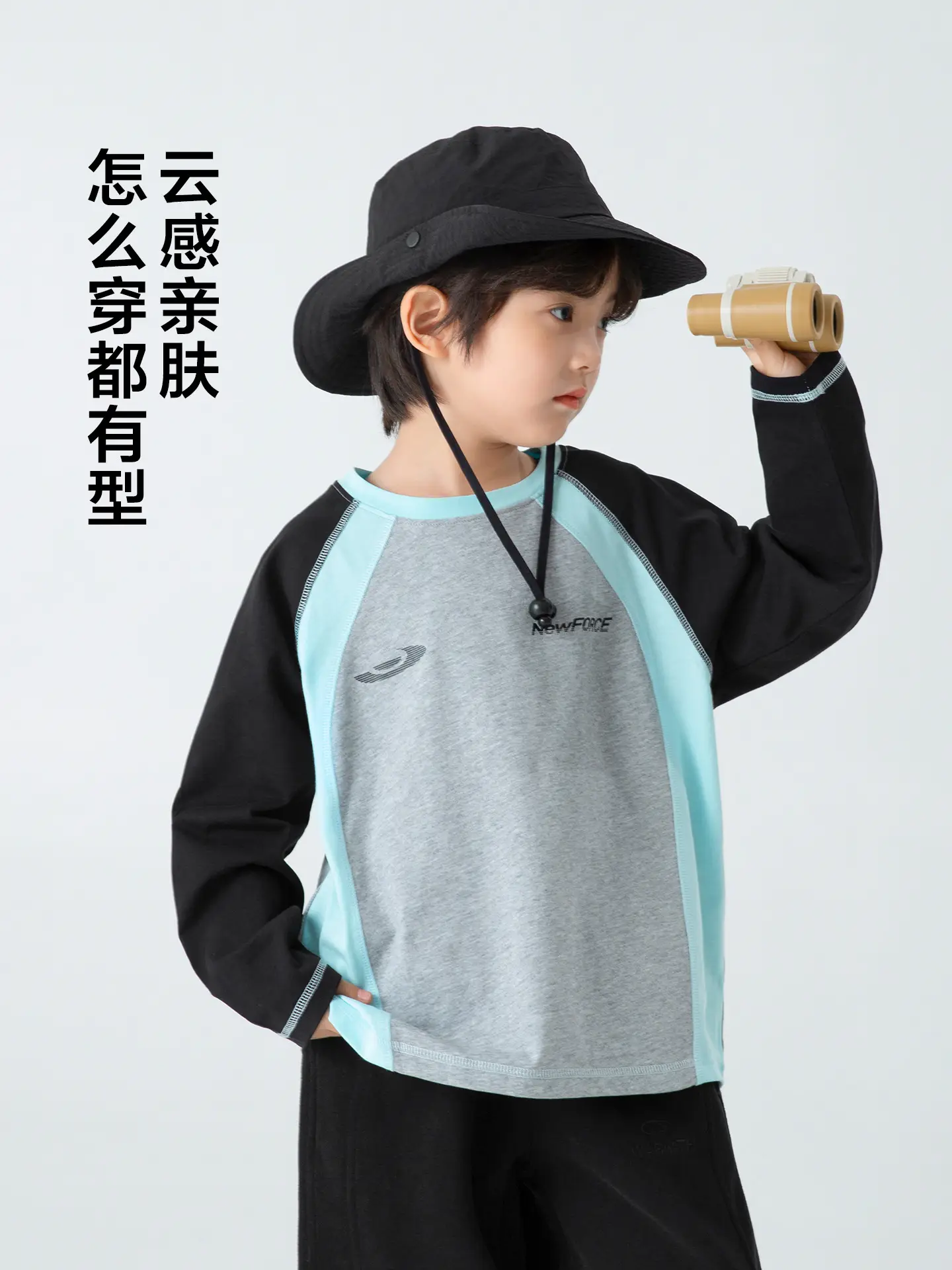 Haima Boys Raglan Sleeve T-Shirt Spring Outfit - Image 4