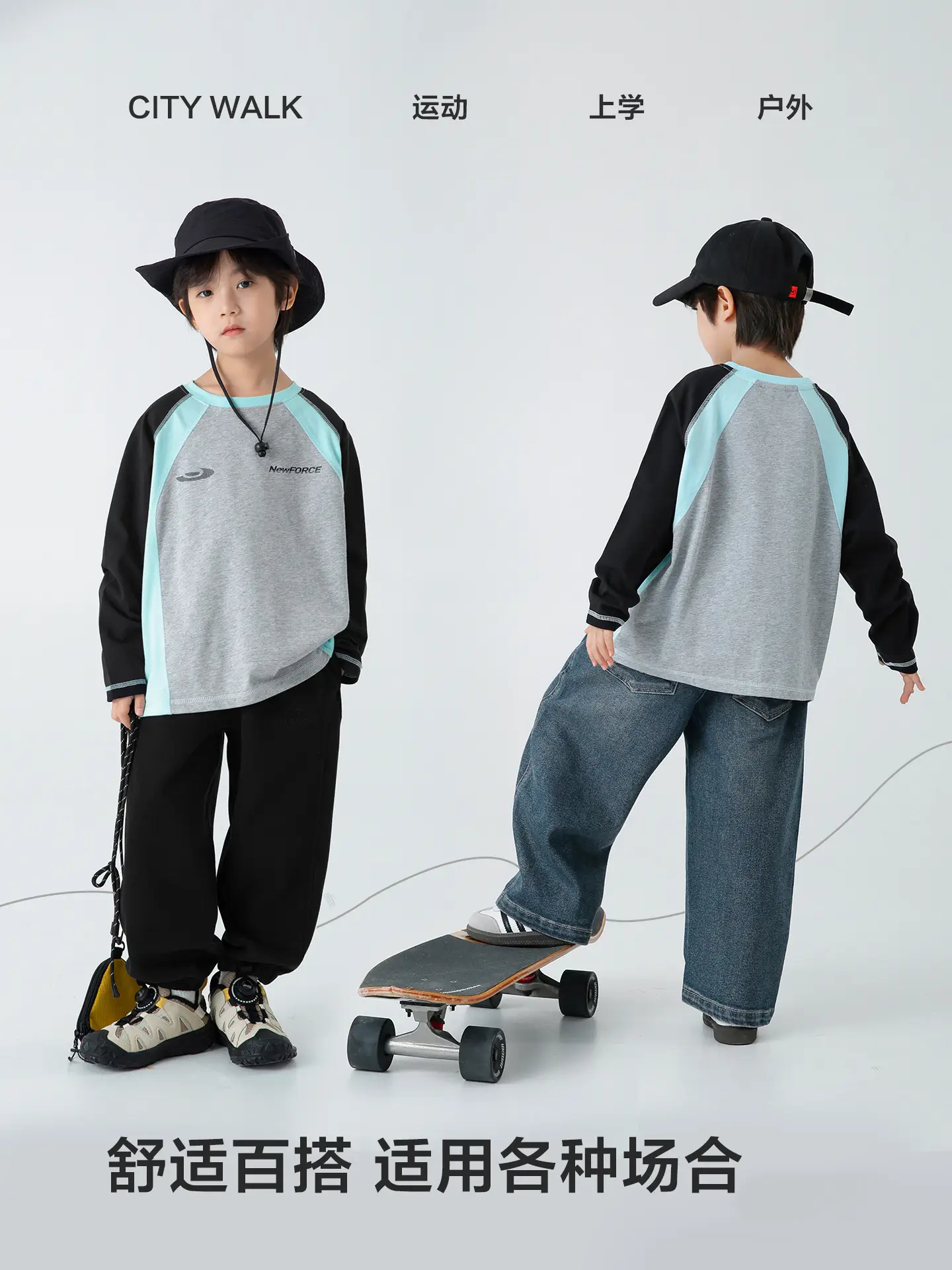Haima Boys Raglan Sleeve T-Shirt Spring Outfit - Image 6