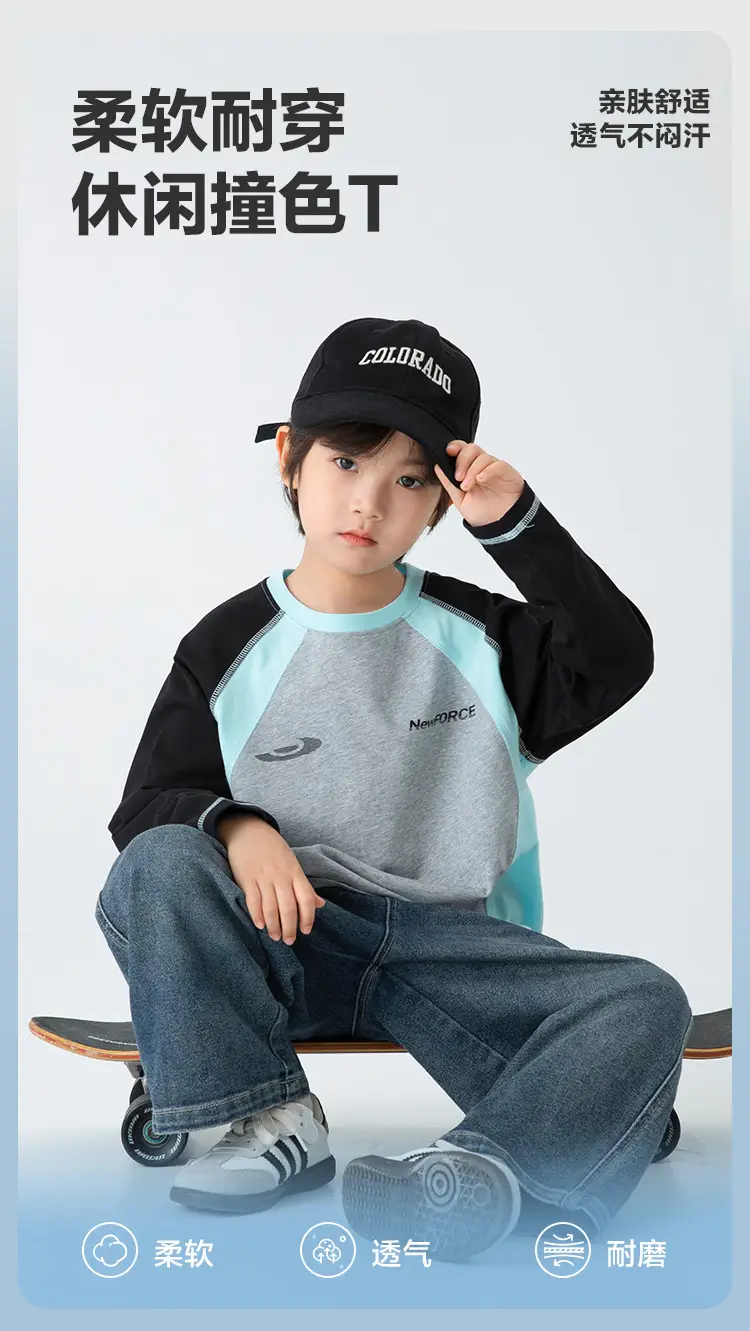 Haima Boys Raglan Sleeve T-Shirt Spring Outfit — feature 2