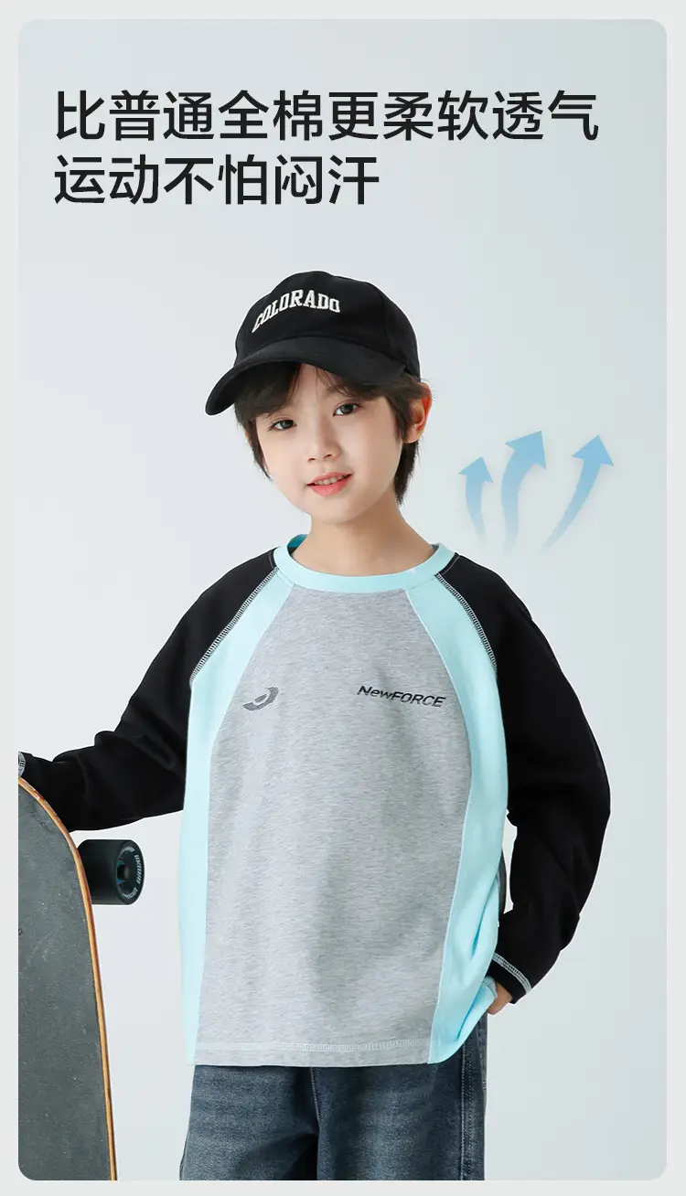 Haima Boys Raglan Sleeve T-Shirt Spring Outfit — feature 4