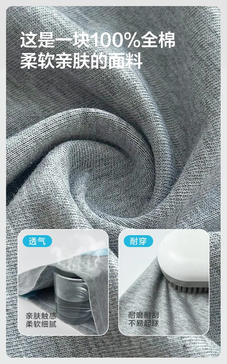 Haima Boys Raglan Sleeve T-Shirt Spring Outfit — feature 6