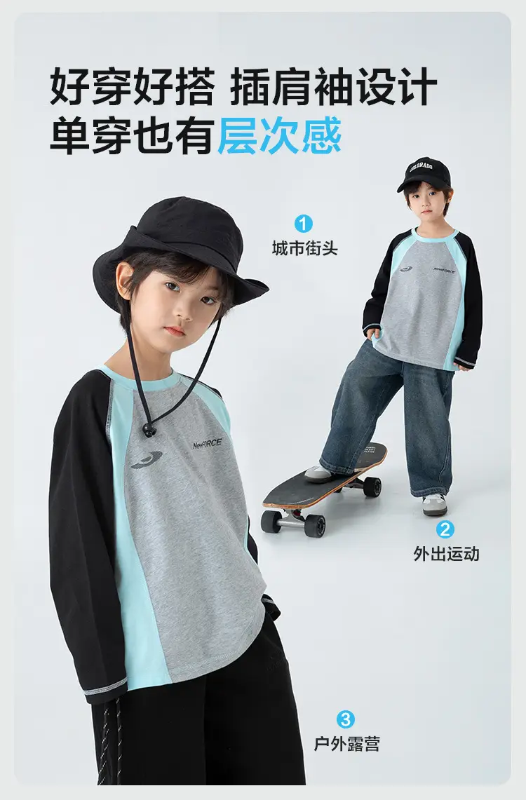 Haima Boys Raglan Sleeve T-Shirt Spring Outfit — feature 7