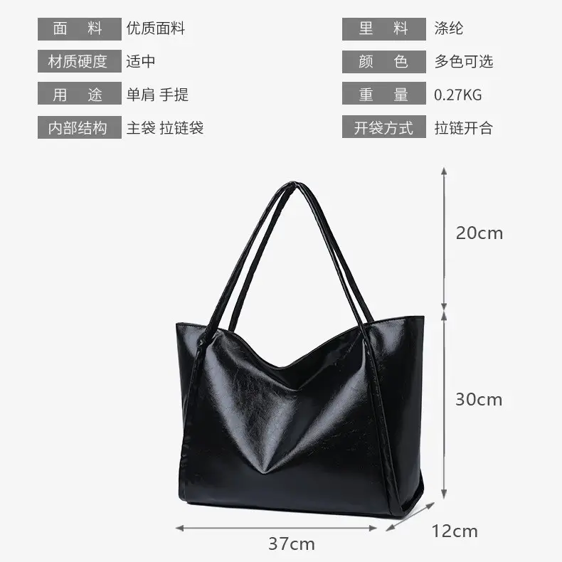 Black Textured Shoulder Bag for Women - Image 7