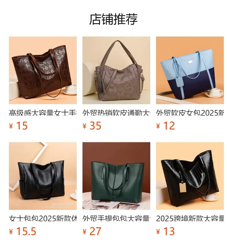 Black Textured Shoulder Bag for Women — feature 1