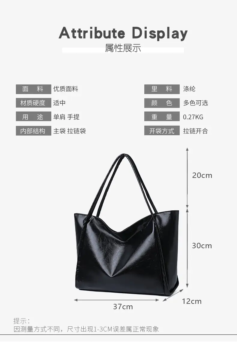 Black Textured Shoulder Bag for Women — feature 11