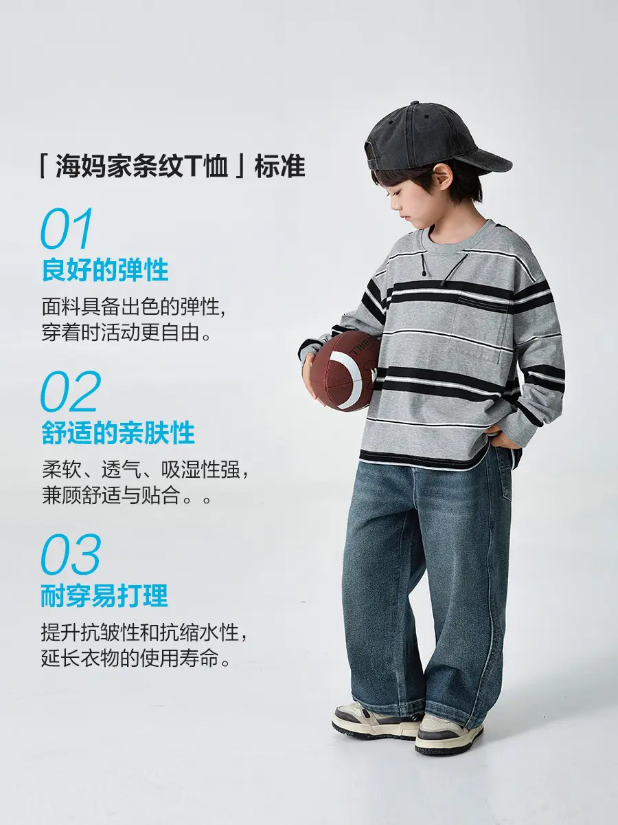 Haima Kids Long Sleeve T-Shirt Grey Black Striped 2026 - Image 3