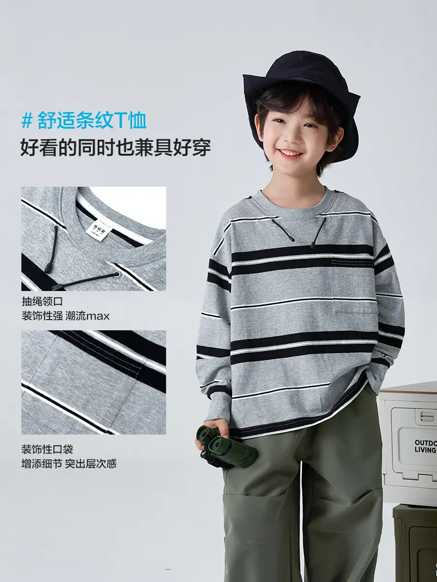 Haima Kids Long Sleeve T-Shirt Grey Black Striped 2026 - Image 4