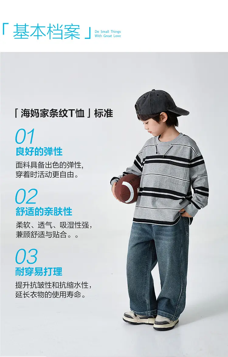 Haima Kids Long Sleeve T-Shirt Grey Black Striped 2026 — feature 3