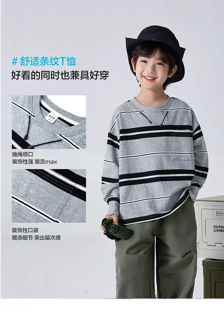 Haima Kids Long Sleeve T-Shirt Grey Black Striped 2026 — feature 6