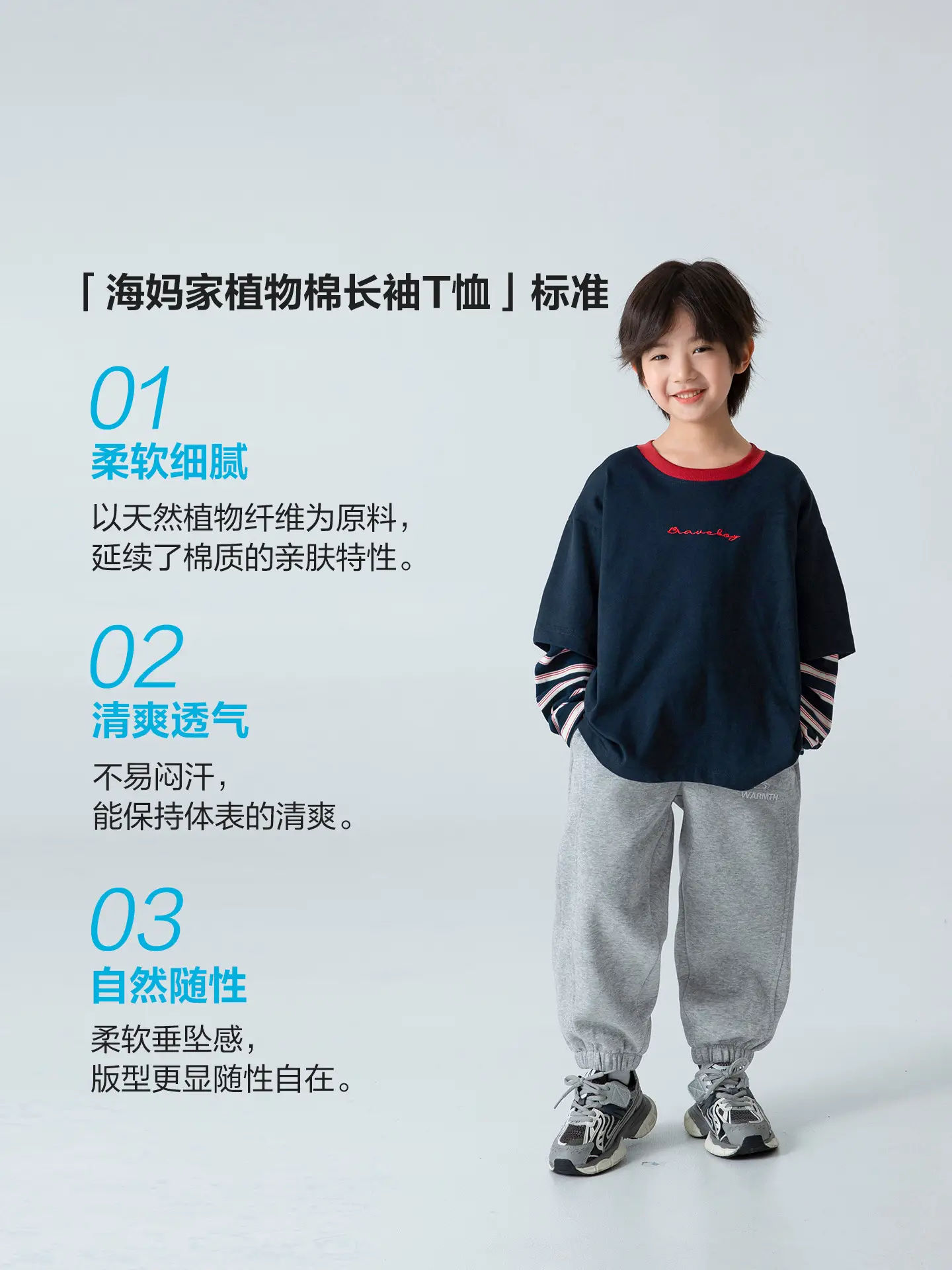 Haima Boys' Fake Two-Piece T-Shirt Set Navy Blue Striped Long Sleeve T-Shirt Pure Cotton - Image 3