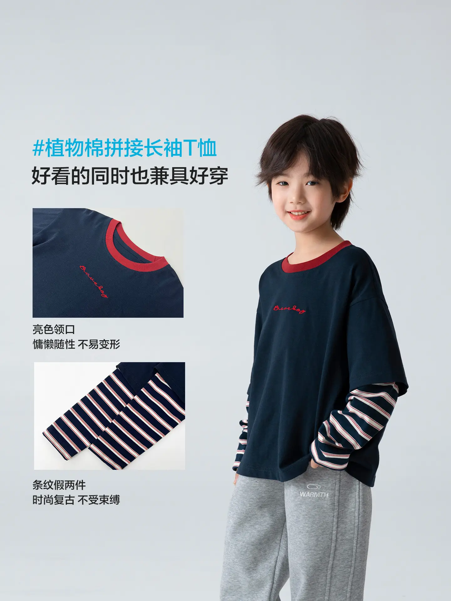 Haima Boys' Fake Two-Piece T-Shirt Set Navy Blue Striped Long Sleeve T-Shirt Pure Cotton - Image 4