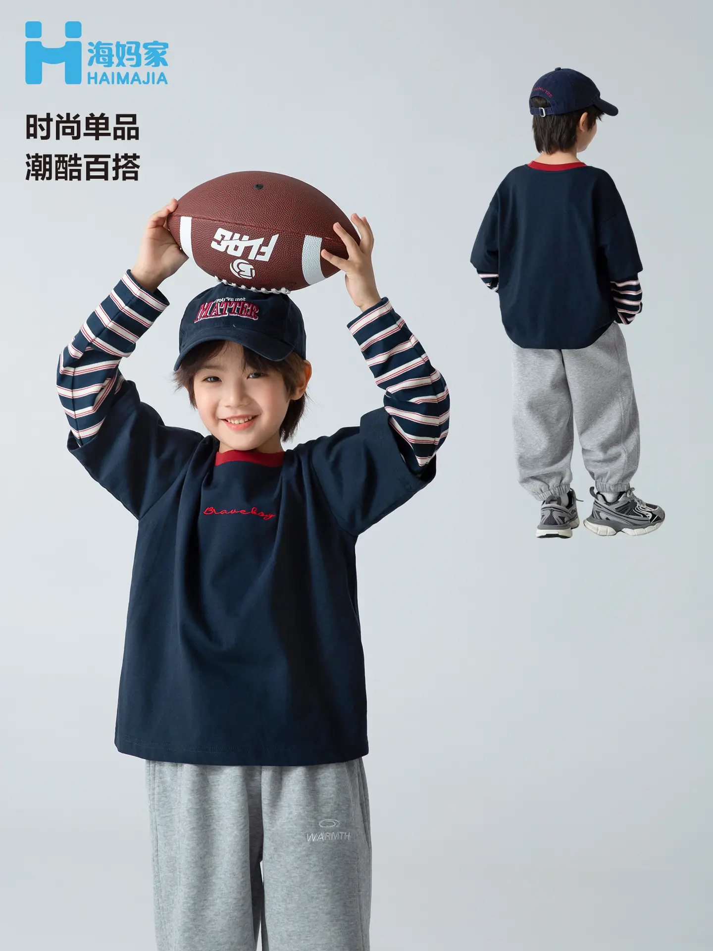 Haima Boys' Fake Two-Piece T-Shirt Set Navy Blue Striped Long Sleeve T-Shirt Pure Cotton - Image 5