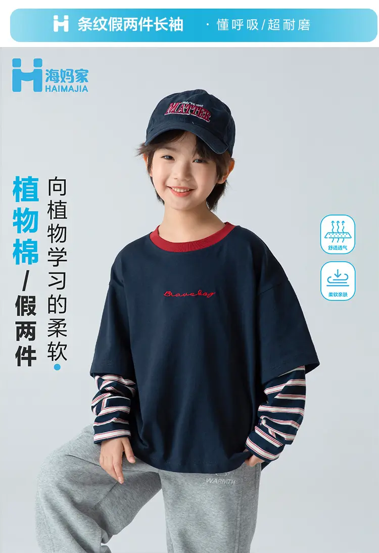Haima Boys' Fake Two-Piece T-Shirt Set Navy Blue Striped Long Sleeve T-Shirt Pure Cotton — feature 2