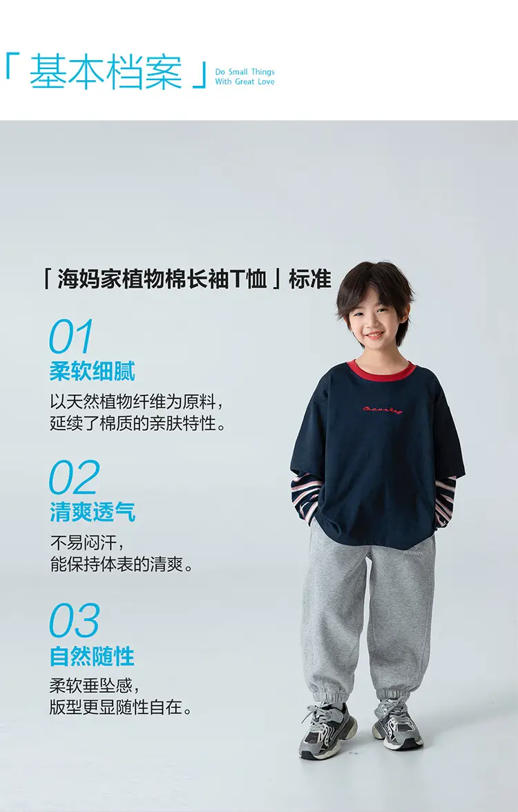 Haima Boys' Fake Two-Piece T-Shirt Set Navy Blue Striped Long Sleeve T-Shirt Pure Cotton — feature 3