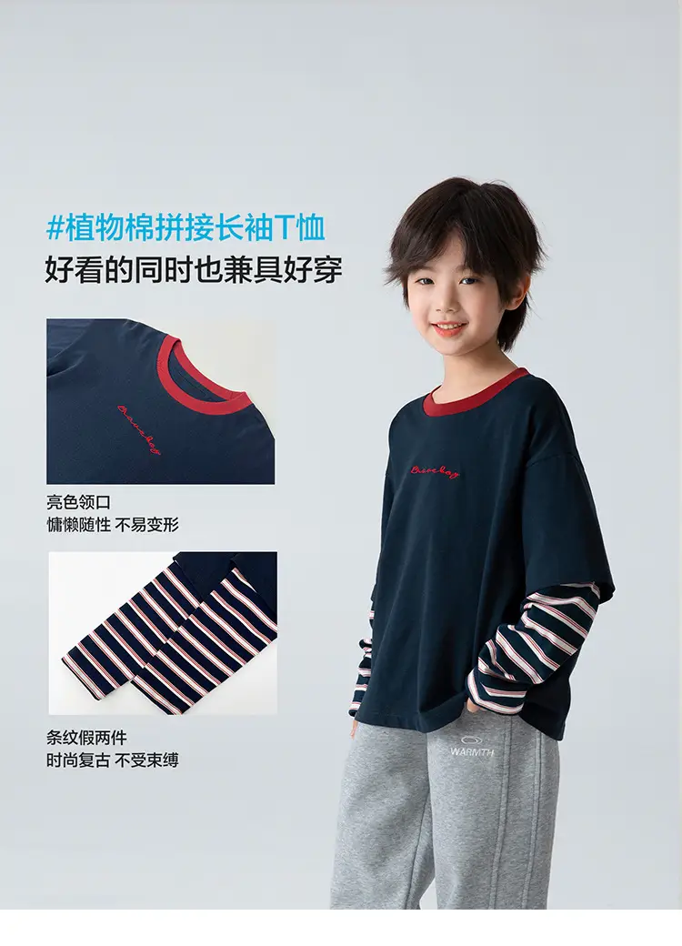 Haima Boys' Fake Two-Piece T-Shirt Set Navy Blue Striped Long Sleeve T-Shirt Pure Cotton — feature 6