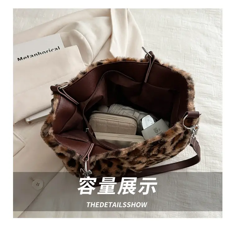 Leopard Print Plush Chain Bag Women's Casual Shoulder Bag — feature 7