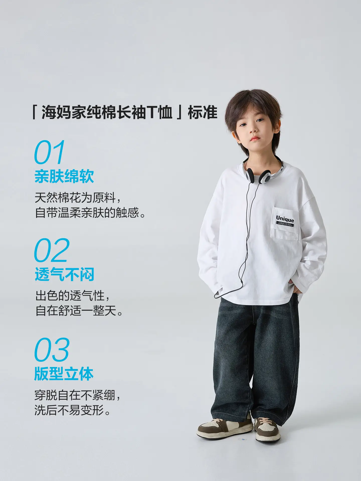 Haima Boys Cotton Long Sleeve T-Shirt White Blue 2 Colors - Image 4
