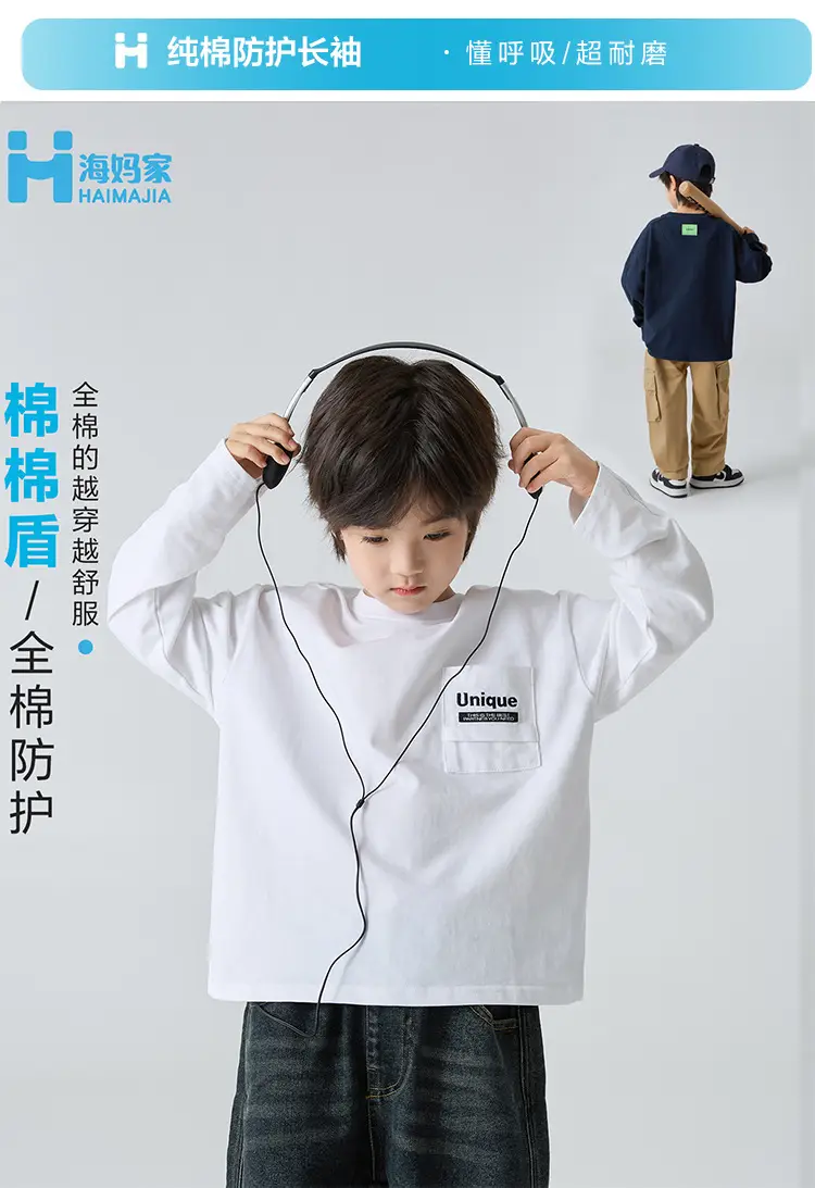 Haima Boys Cotton Long Sleeve T-Shirt White Blue 2 Colors — feature 2