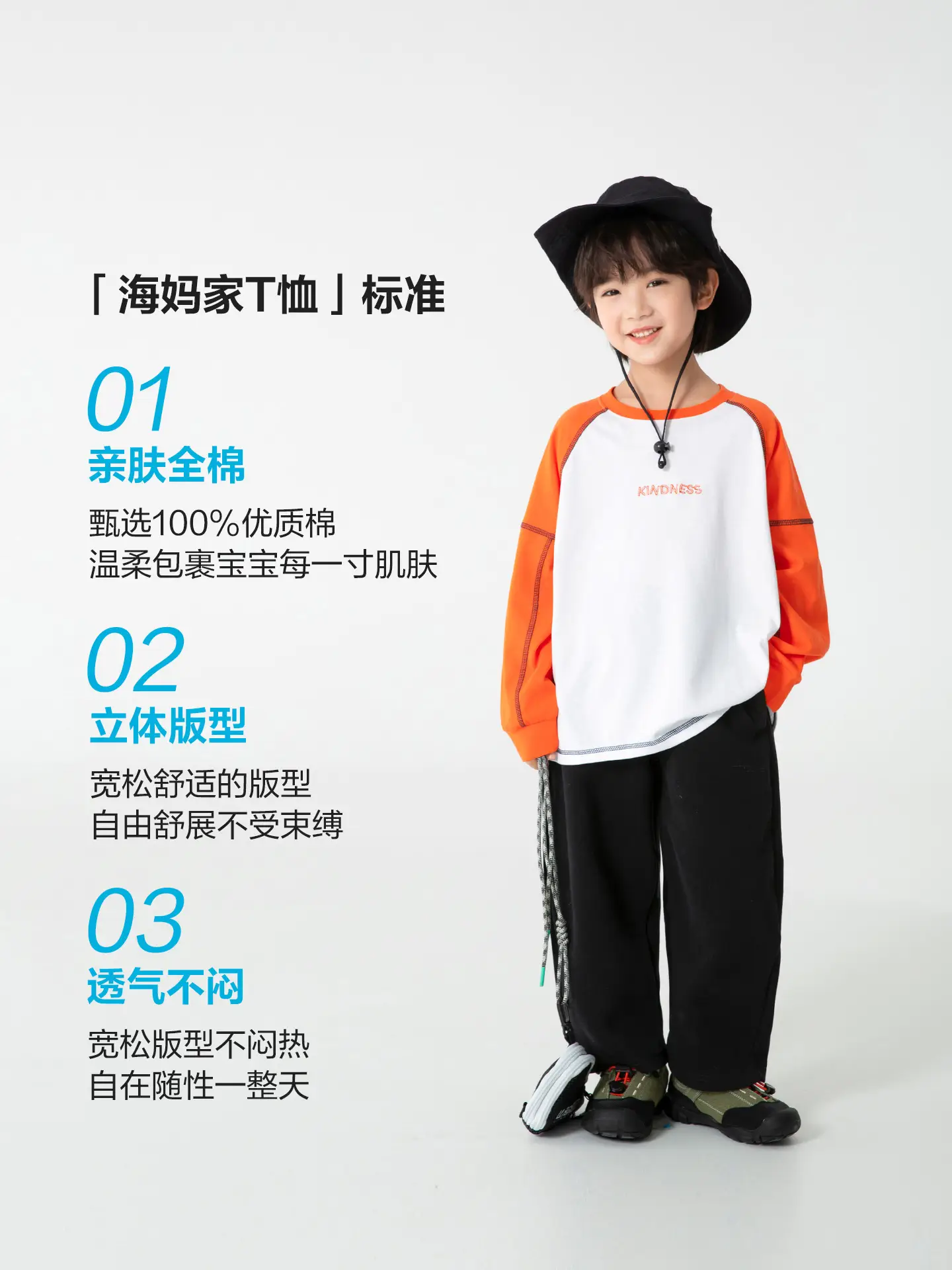 Haima Boys Pure Cotton Raglan Sleeve T-Shirt Orange White - Image 5