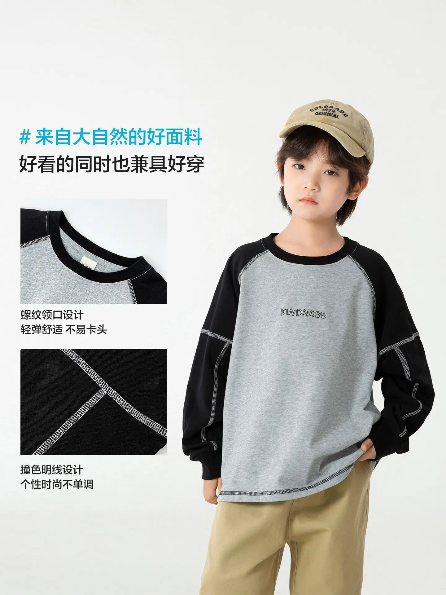 Haima Boys Pure Cotton Raglan Sleeve T-Shirt Orange White - Image 6