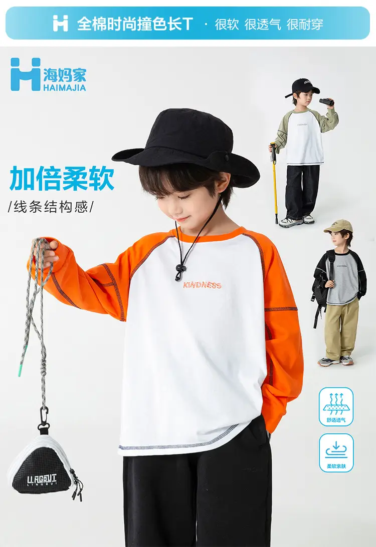 Haima Boys Pure Cotton Raglan Sleeve T-Shirt Orange White — feature 2