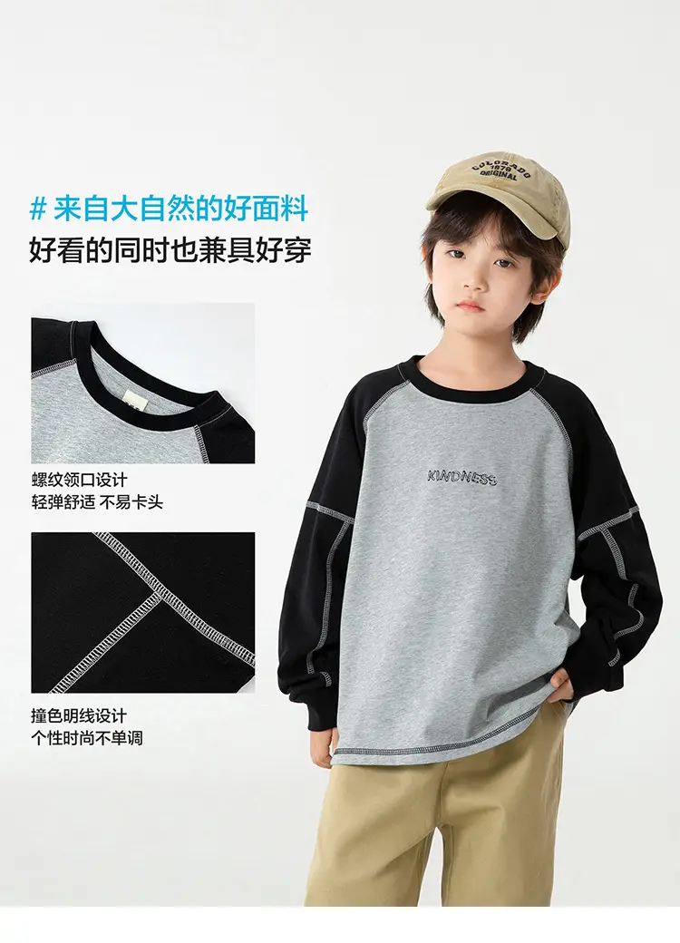 Haima Boys Pure Cotton Raglan Sleeve T-Shirt Orange White — feature 6