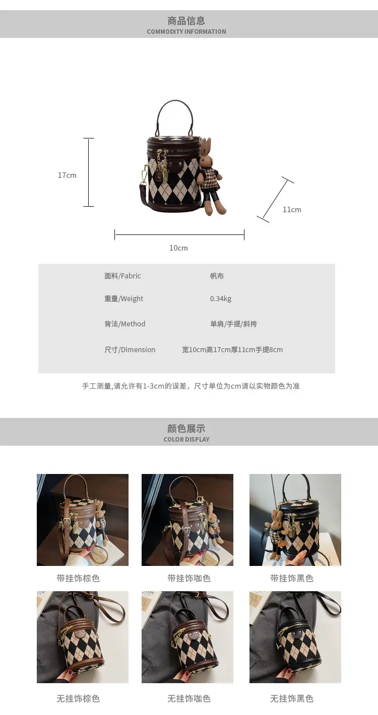 Trendy Women's 2-Piece Checkered Shoulder Bag Set — feature 4