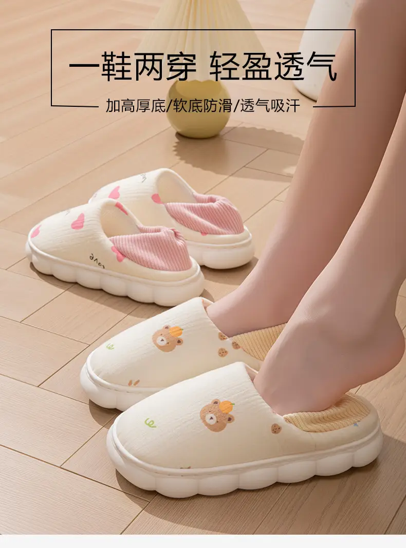 New Cartoon Maternity Slippers with Heel Cover, Cotton Slippers for Women, Autumn and Winter Indoor Non-Slip Warm Home Cotton Shoes for Women, All Seasons — feature 1