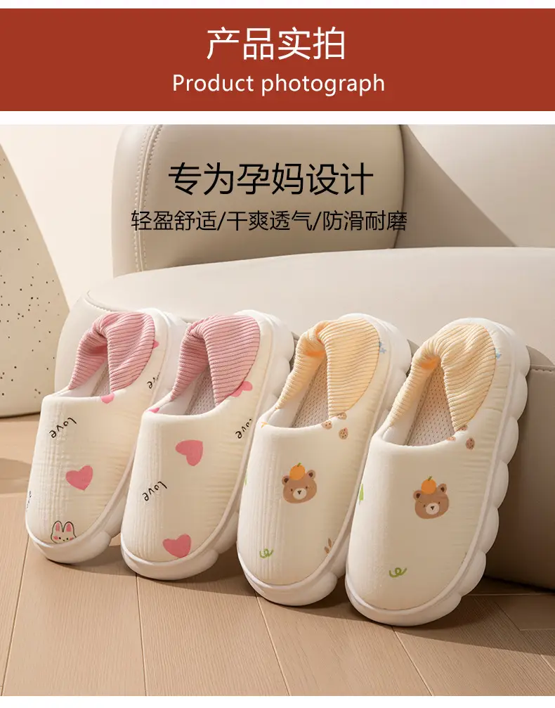 New Cartoon Maternity Slippers with Heel Cover, Cotton Slippers for Women, Autumn and Winter Indoor Non-Slip Warm Home Cotton Shoes for Women, All Seasons — feature 9