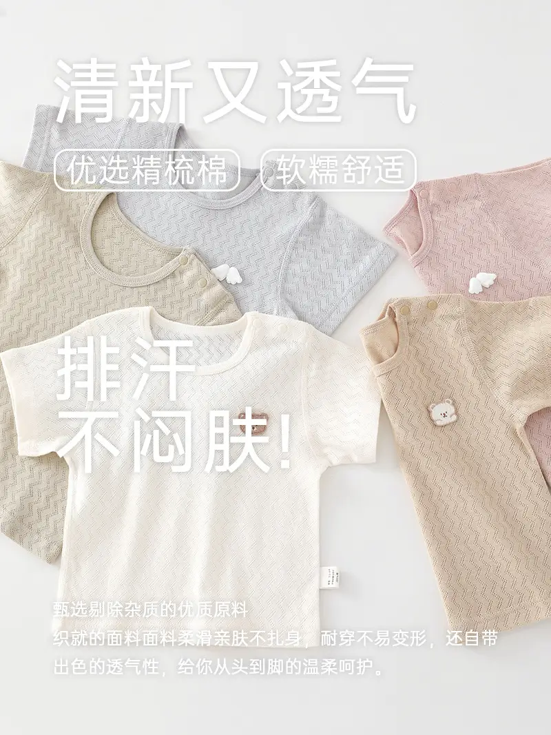 Pure Cotton Kids T-Shirt Summer Round Neck Short Sleeve - Image 8