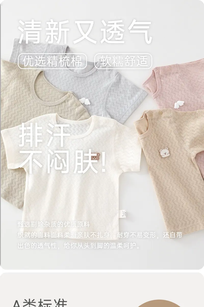 Pure Cotton Kids T-Shirt Summer Round Neck Short Sleeve — feature 1