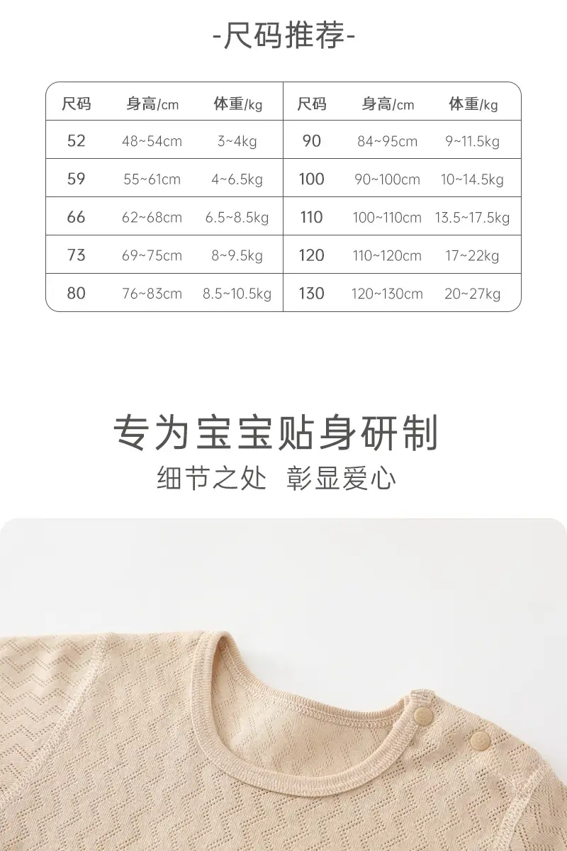 Pure Cotton Kids T-Shirt Summer Round Neck Short Sleeve — feature 4