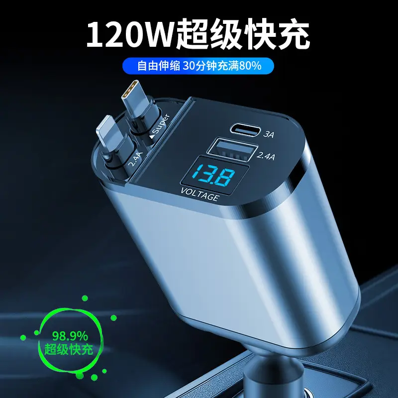 120W Digital Display Car Charger Flash Charging USB120W - Image 6