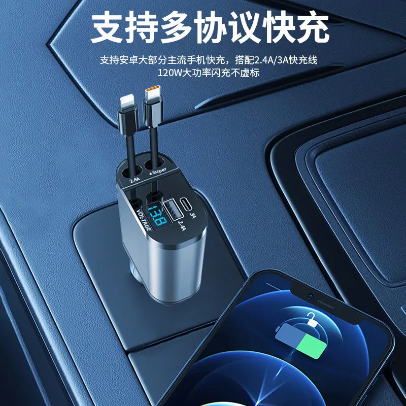 120W Digital Display Car Charger Flash Charging USB120W - Image 7
