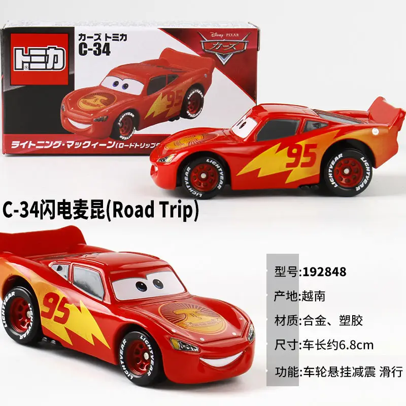 Authentic Tomy Cars3 Cars Lightning Mcqueen Miniature Mini Alloy Toy Car