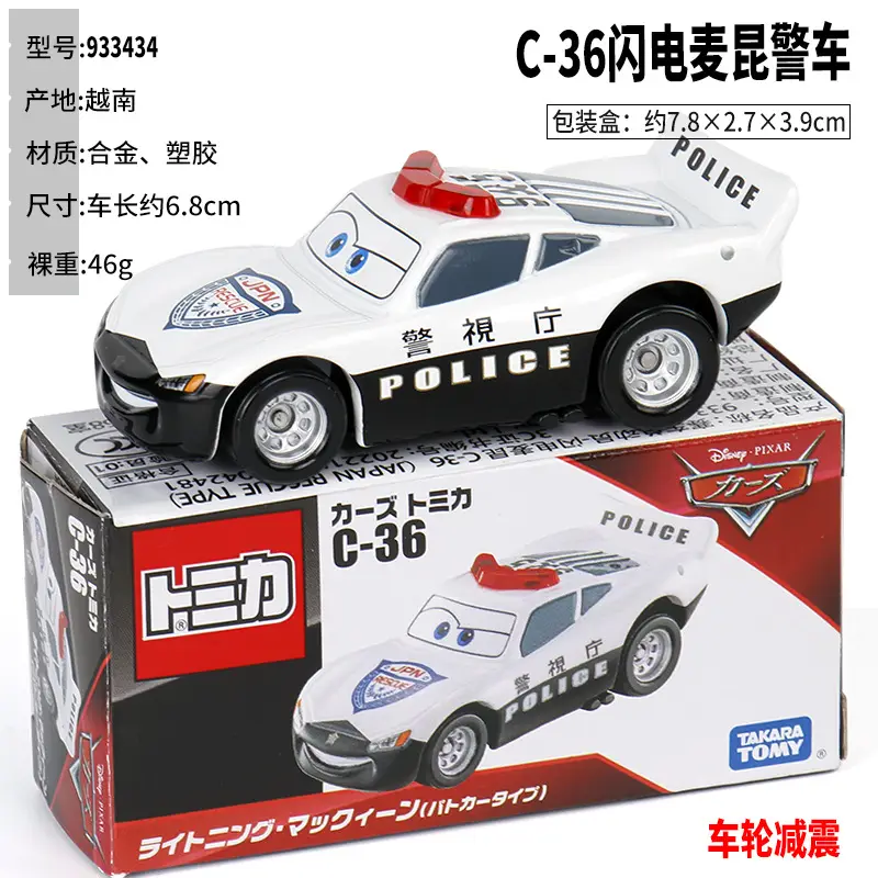Authentic Tomy Cars3 Cars Lightning Mcqueen Miniature Mini Alloy Toy Car