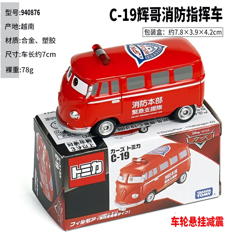 Authentic Tomy Cars3 Cars Lightning Mcqueen Miniature Mini Alloy Toy Car