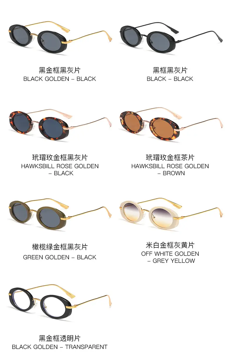 European American Cross-Border Sunglasses Gold Frame Black Oval — feature 7