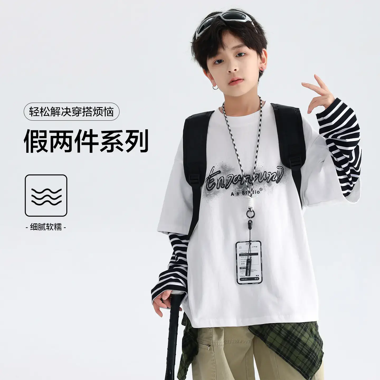 Boys Korean Striped Long Sleeve T-Shirt 2026