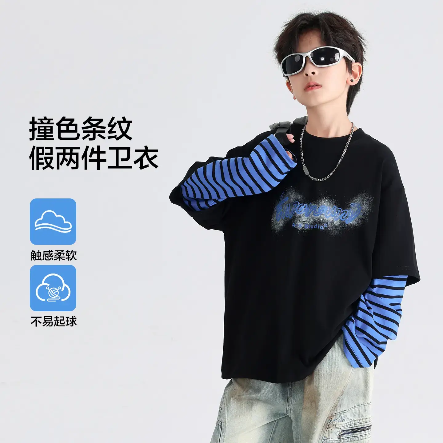 Boys Korean Striped Long Sleeve T-Shirt 2026 - Image 2