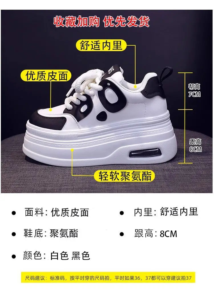 Black and White Panda Shoes for Women 2025 Autum New Style Small 8cm Platform Thick Sole Heightening White Shoes for Sports and Leisure — feature 2