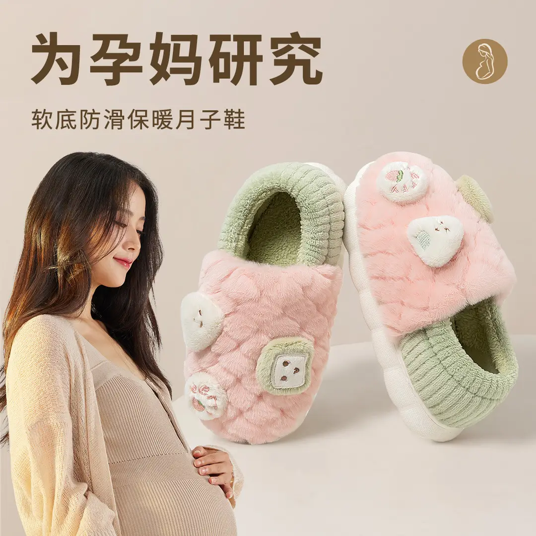 Lidani Postpartum Shoes for Pregnant Women, Maternity Flat Cotton Slippers for Women, Winter Indoor Home Non-Slip Warm Couple Outdoor Wear - Image 8