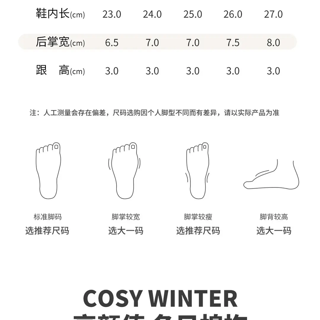 Lidani Postpartum Shoes for Pregnant Women, Maternity Flat Cotton Slippers for Women, Winter Indoor Home Non-Slip Warm Couple Outdoor Wear — feature 5