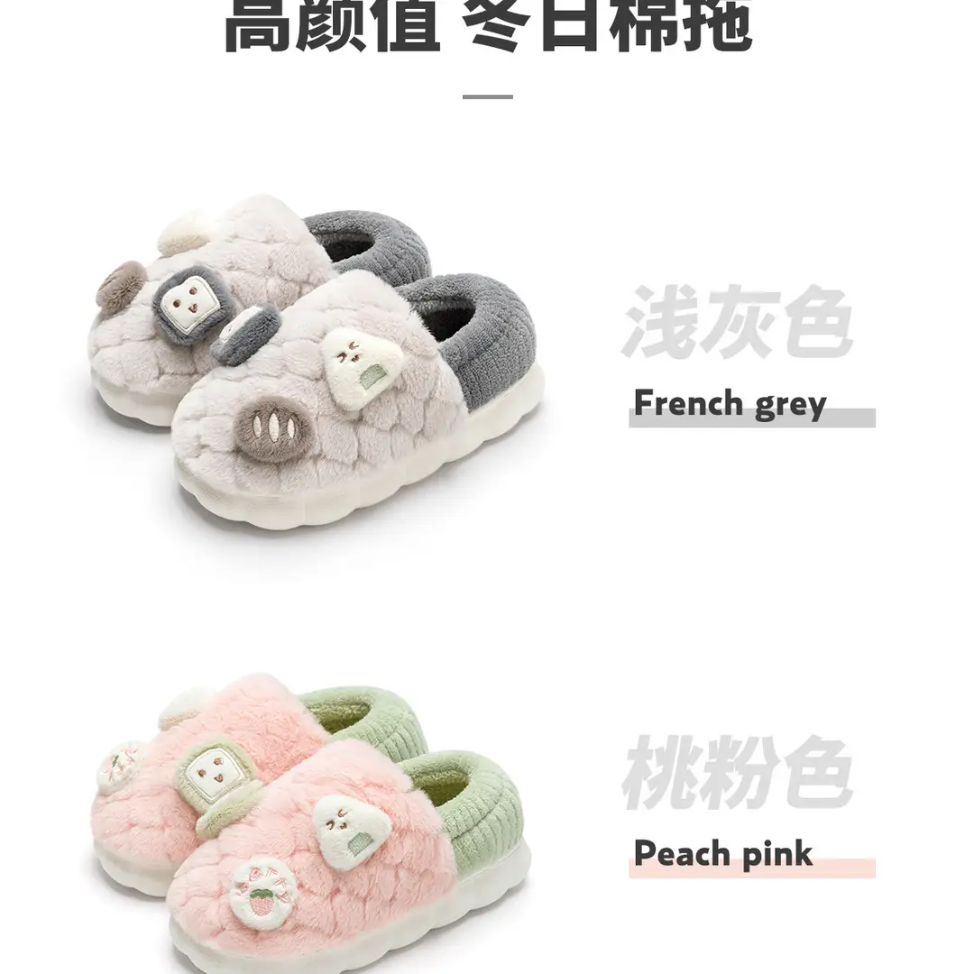 Lidani Postpartum Shoes for Pregnant Women, Maternity Flat Cotton Slippers for Women, Winter Indoor Home Non-Slip Warm Couple Outdoor Wear — feature 6