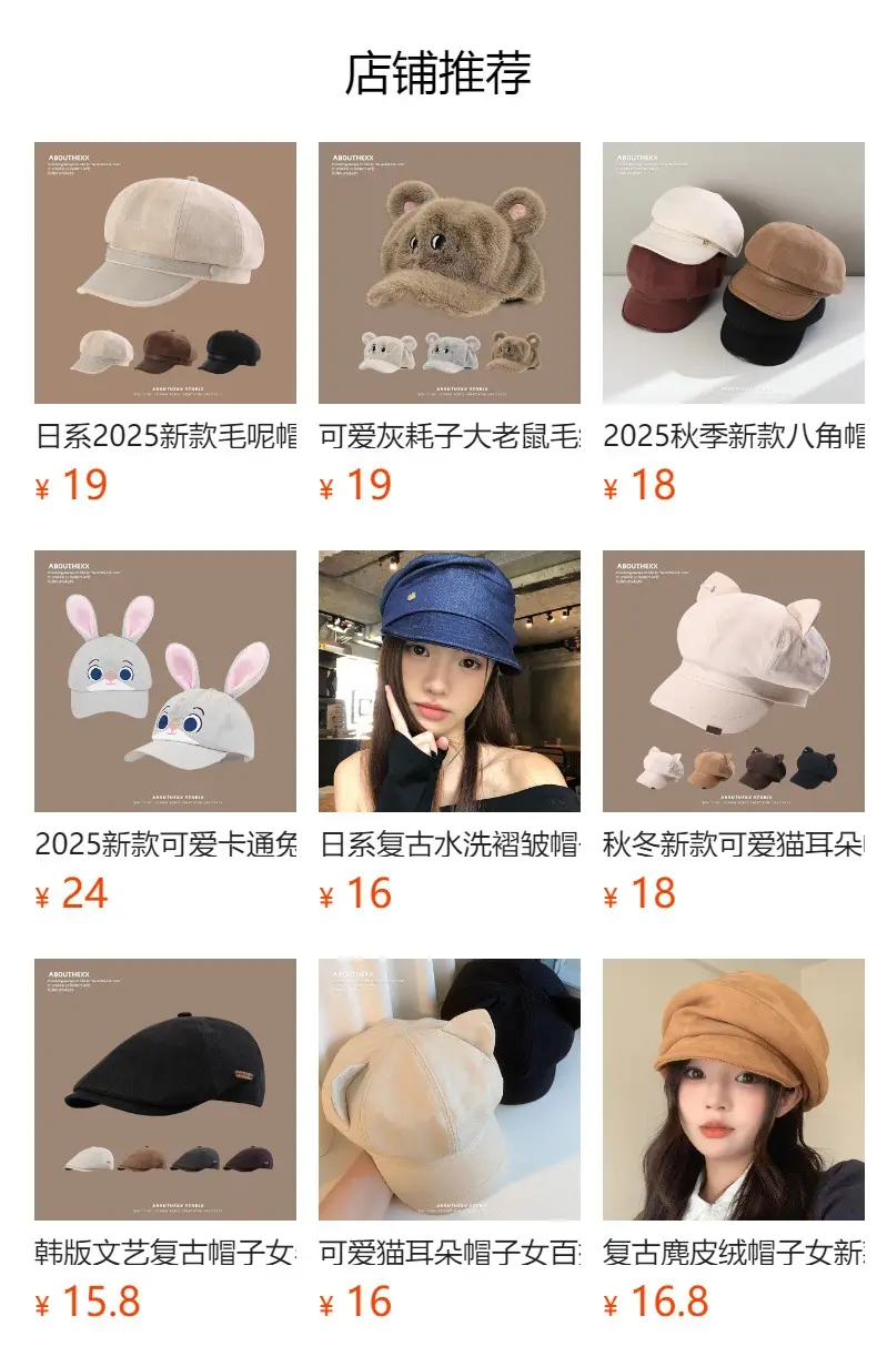Japanese Retro Hats for Women All Season Artistic British Painter Hats — feature 1