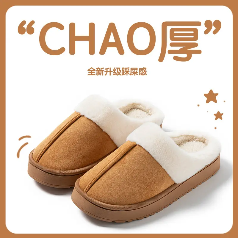 Women's Cotton Slippers for Autumn and Winter Indoor Home Use, Non-Slip Thick-Soled Couple Slippers with Plush Lining for Warmth and Comfort - Image 7