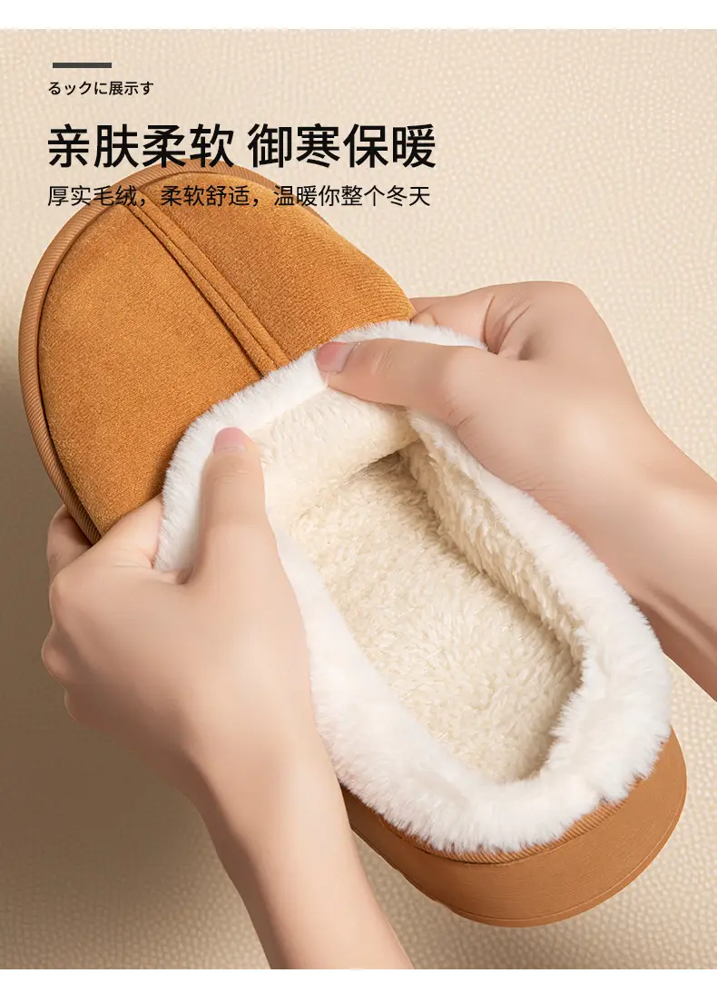 Women's Cotton Slippers for Autumn and Winter Indoor Home Use, Non-Slip Thick-Soled Couple Slippers with Plush Lining for Warmth and Comfort — feature 7
