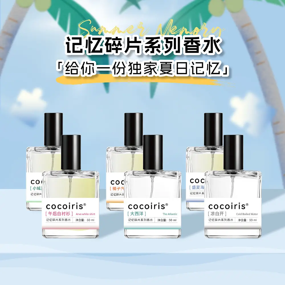 Cocoiris Summer Memory Fragments Women's Perfume Citrus Floral Fruity Eau De Toilette Fresh and Long-Lasting Spot Wholesale