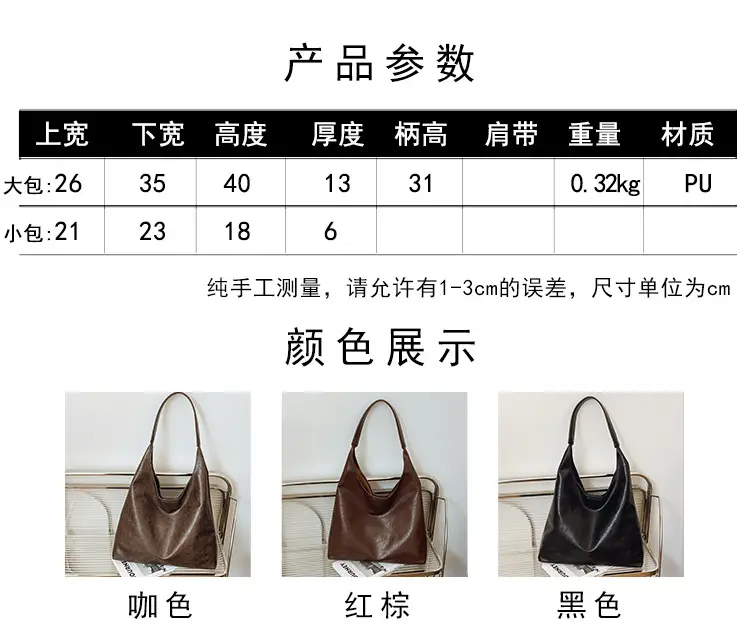 Brown Leather Tote Bag Large Capacity Women Commuter Shoulder Bag — feature 2