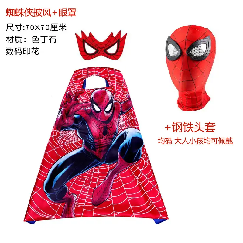Iron Man Expedition Spider-Man Headgear Mask Children's Marvel Hero Cosplay Halloween Prop Cape